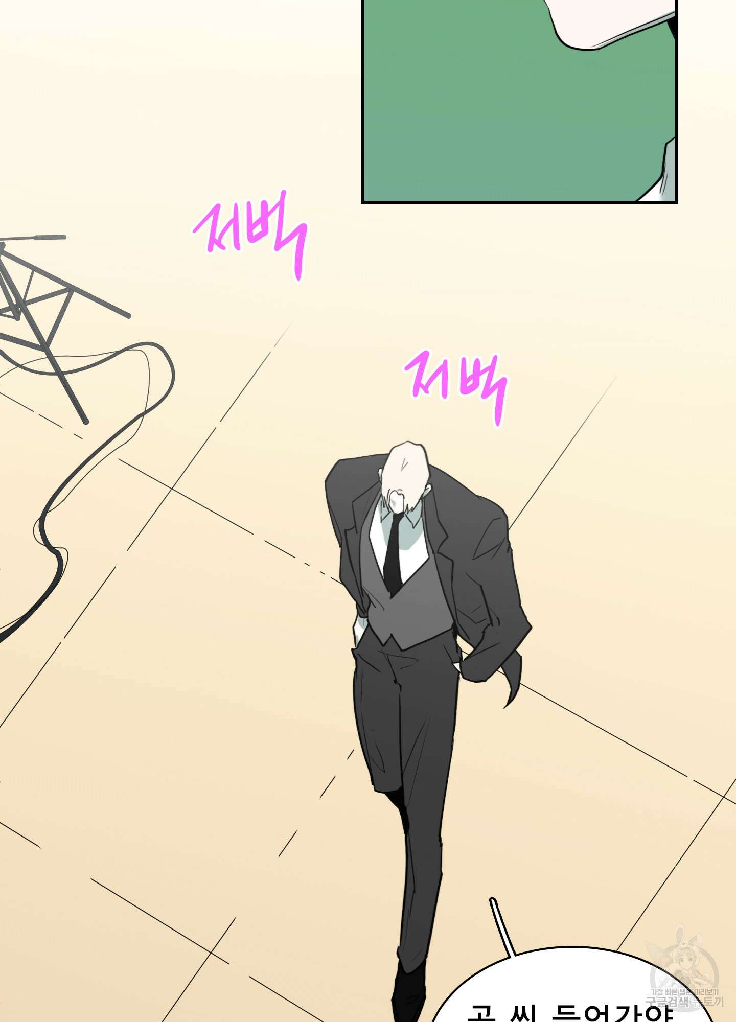 디어 도어 외전 28화 8