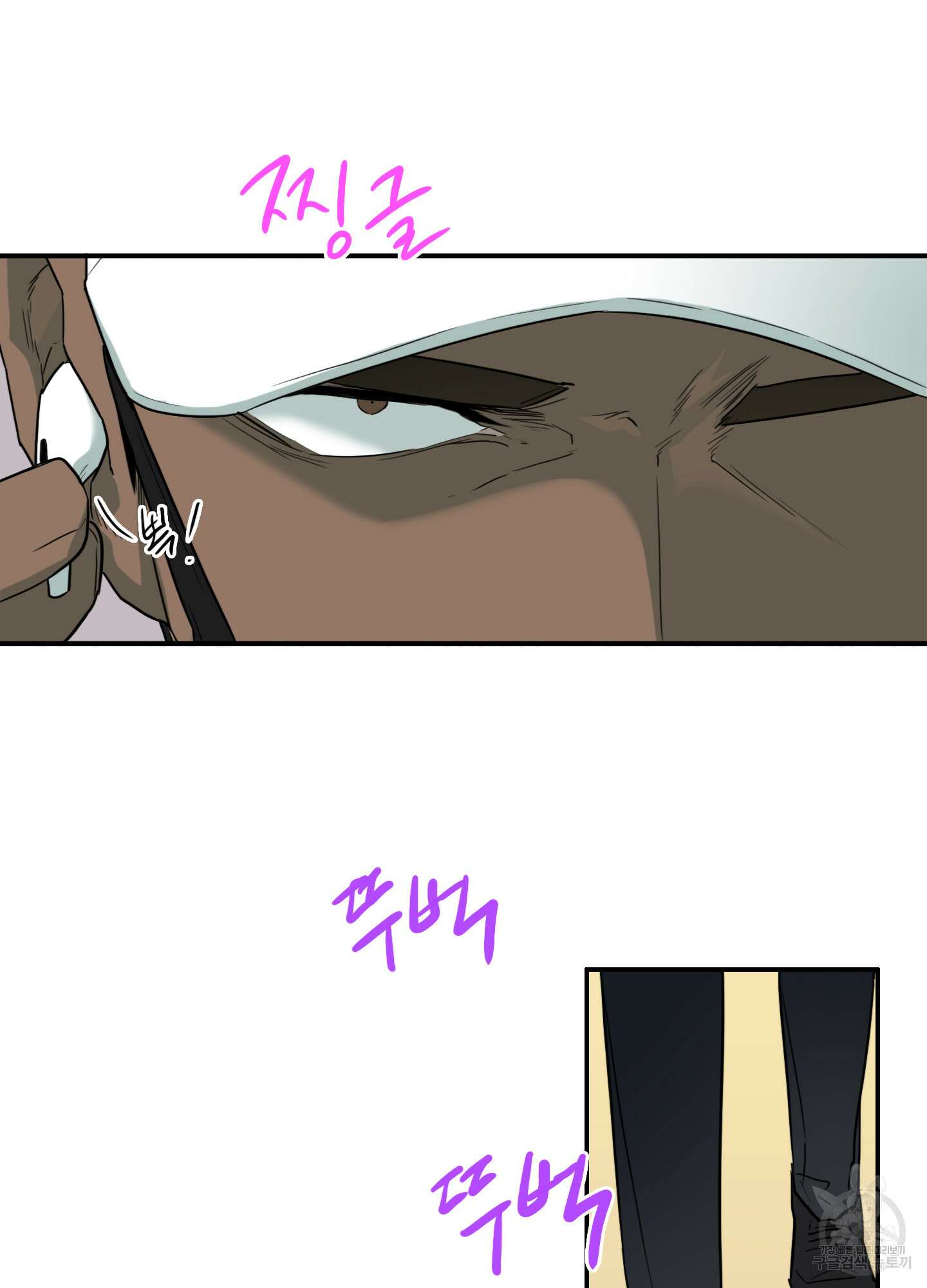 디어 도어 외전 28화 15