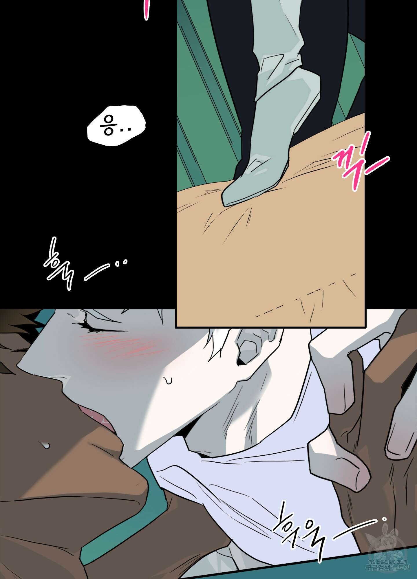 디어 도어 외전 28화 32
