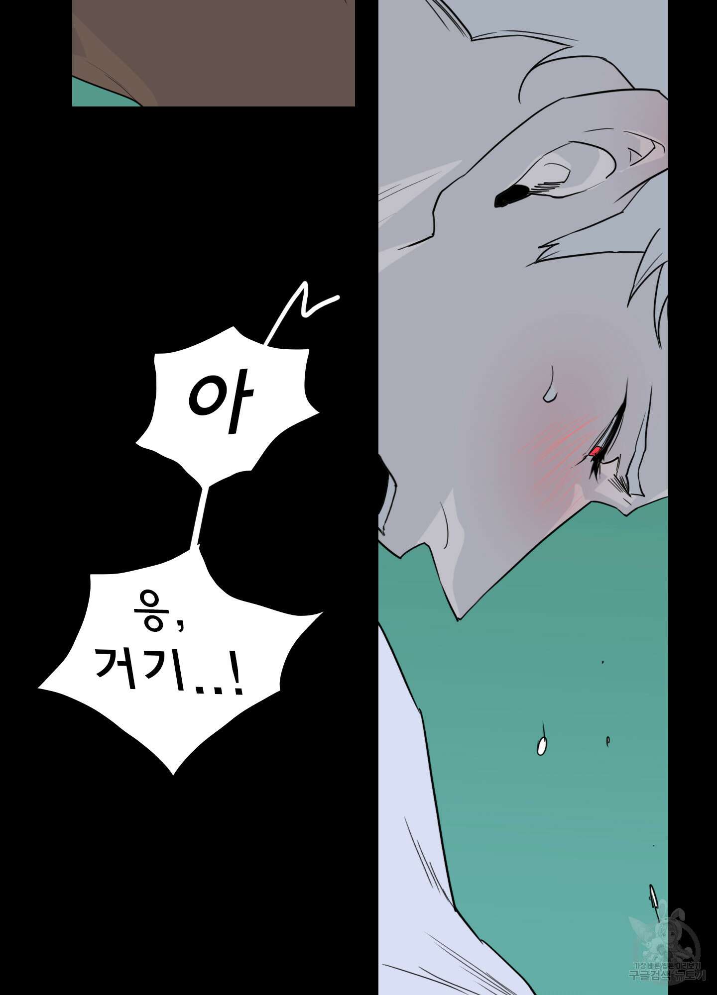 디어 도어 외전 28화 39