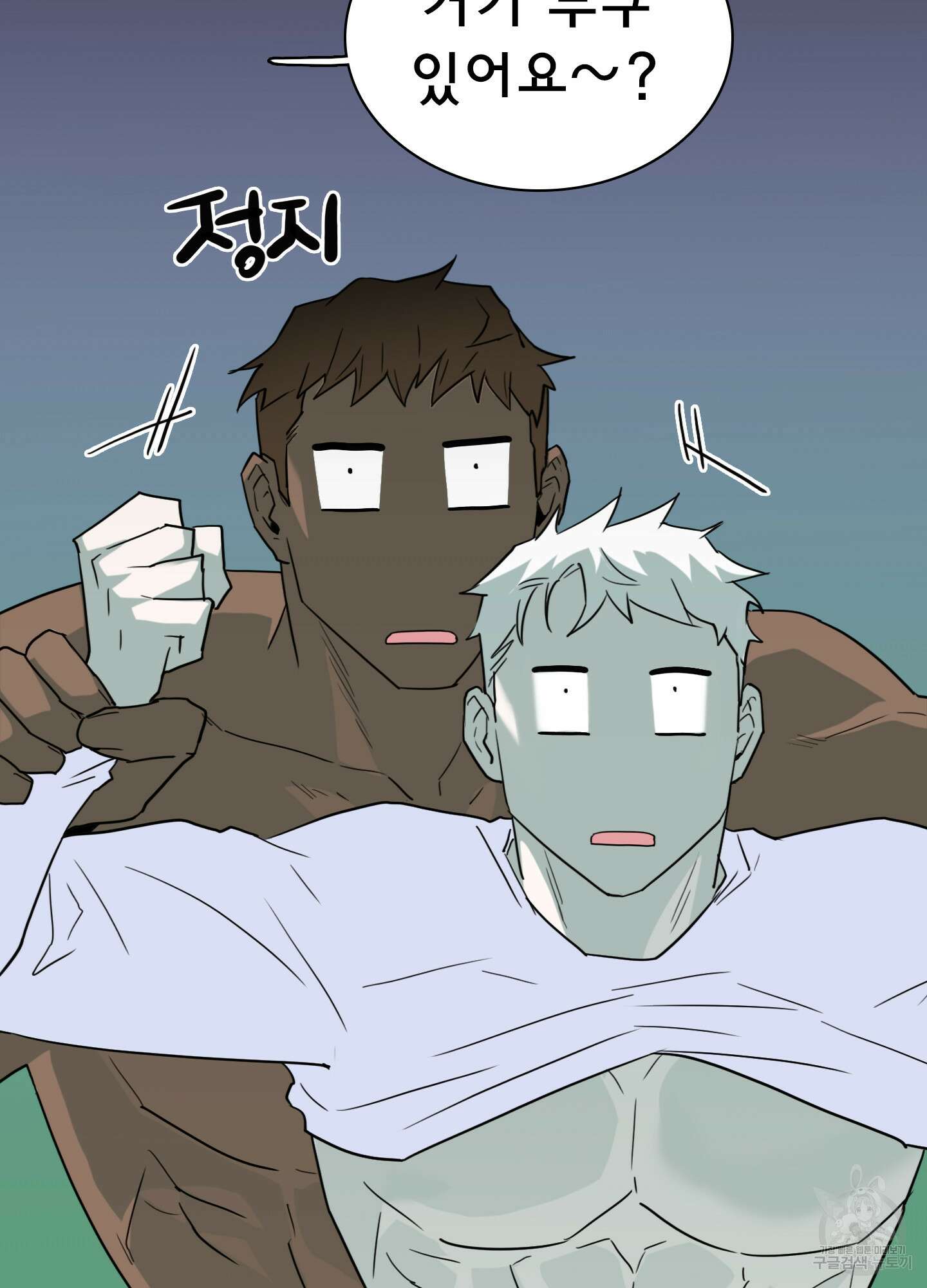 디어 도어 외전 28화 47