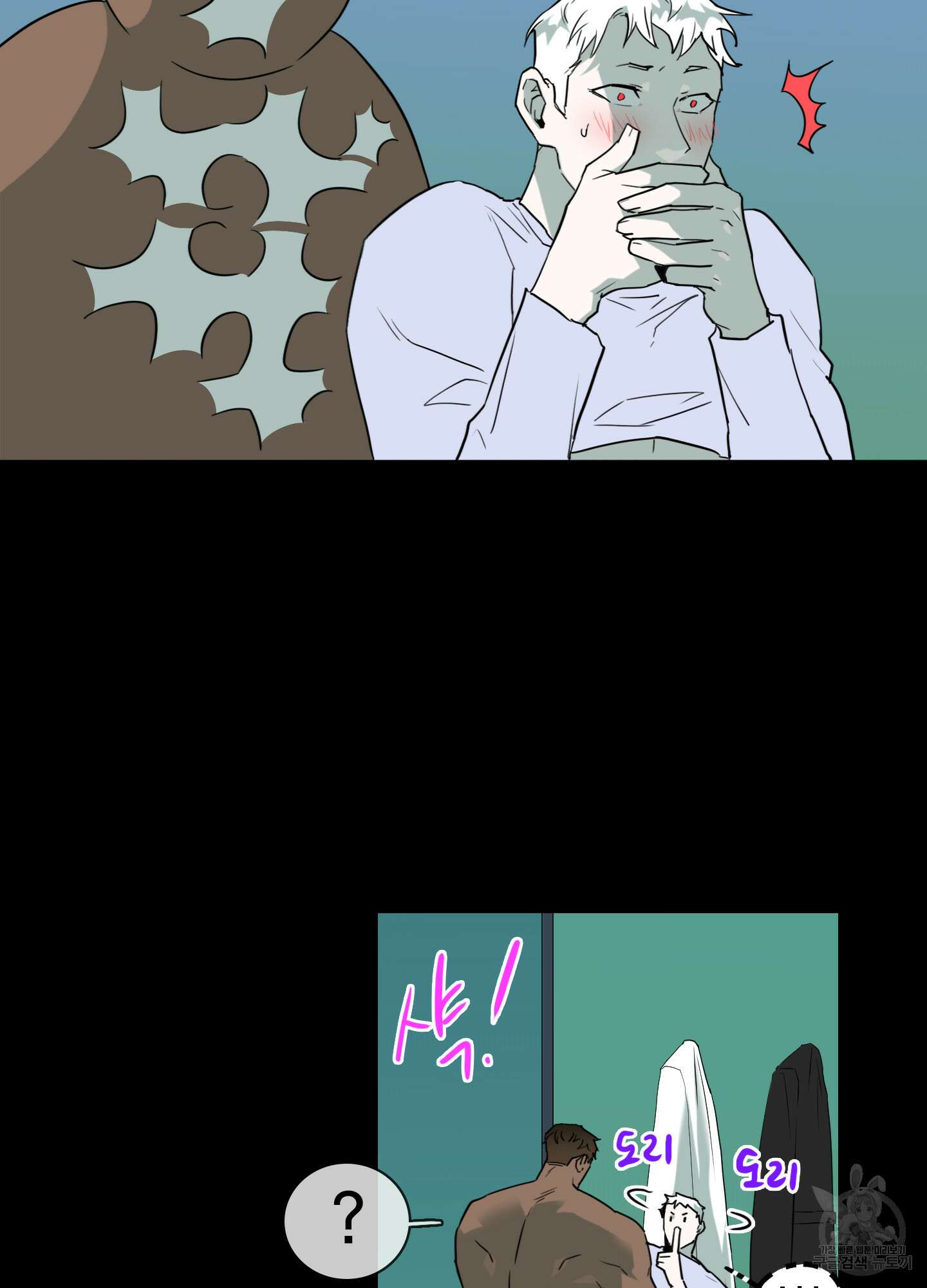 디어 도어 외전 28화 55