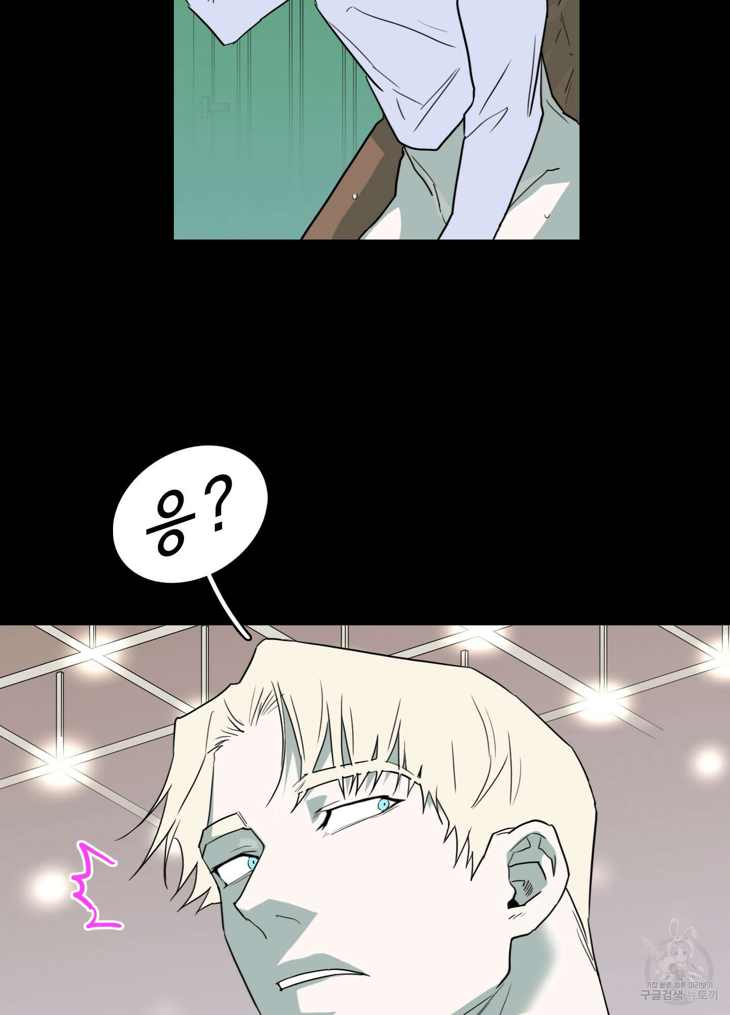 디어 도어 외전 28화 60