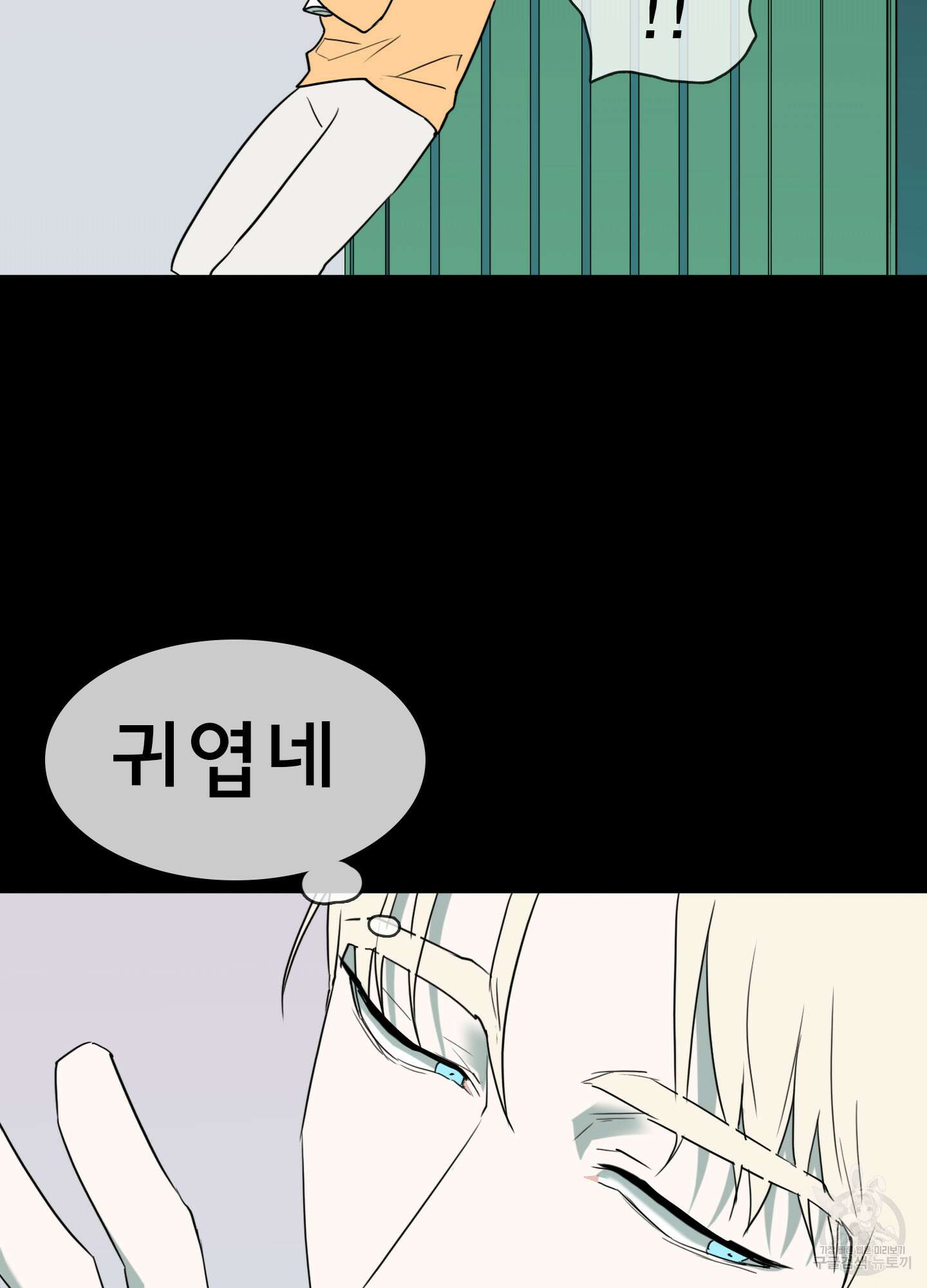 디어 도어 외전 28화 63