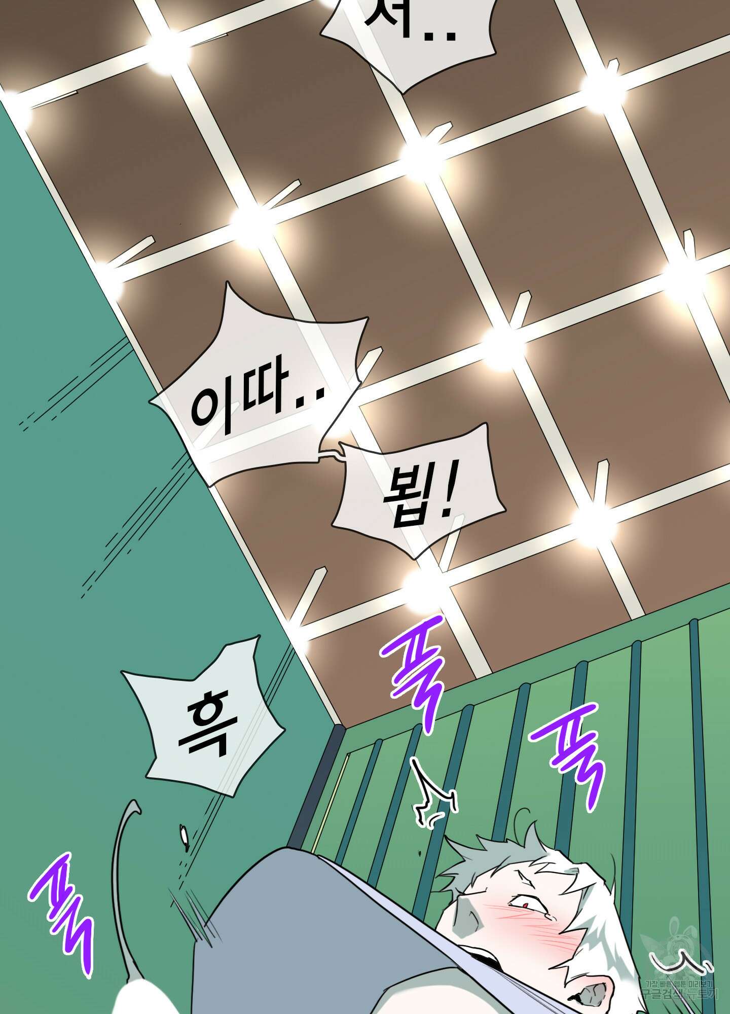 디어 도어 외전 28화 70