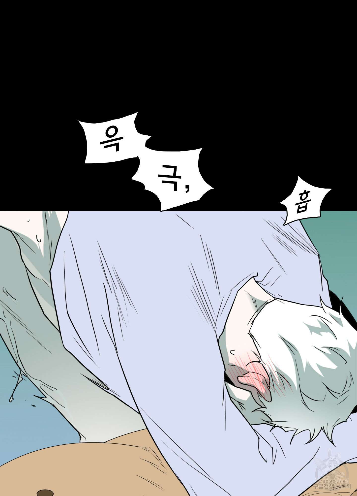 디어 도어 외전 28화 74