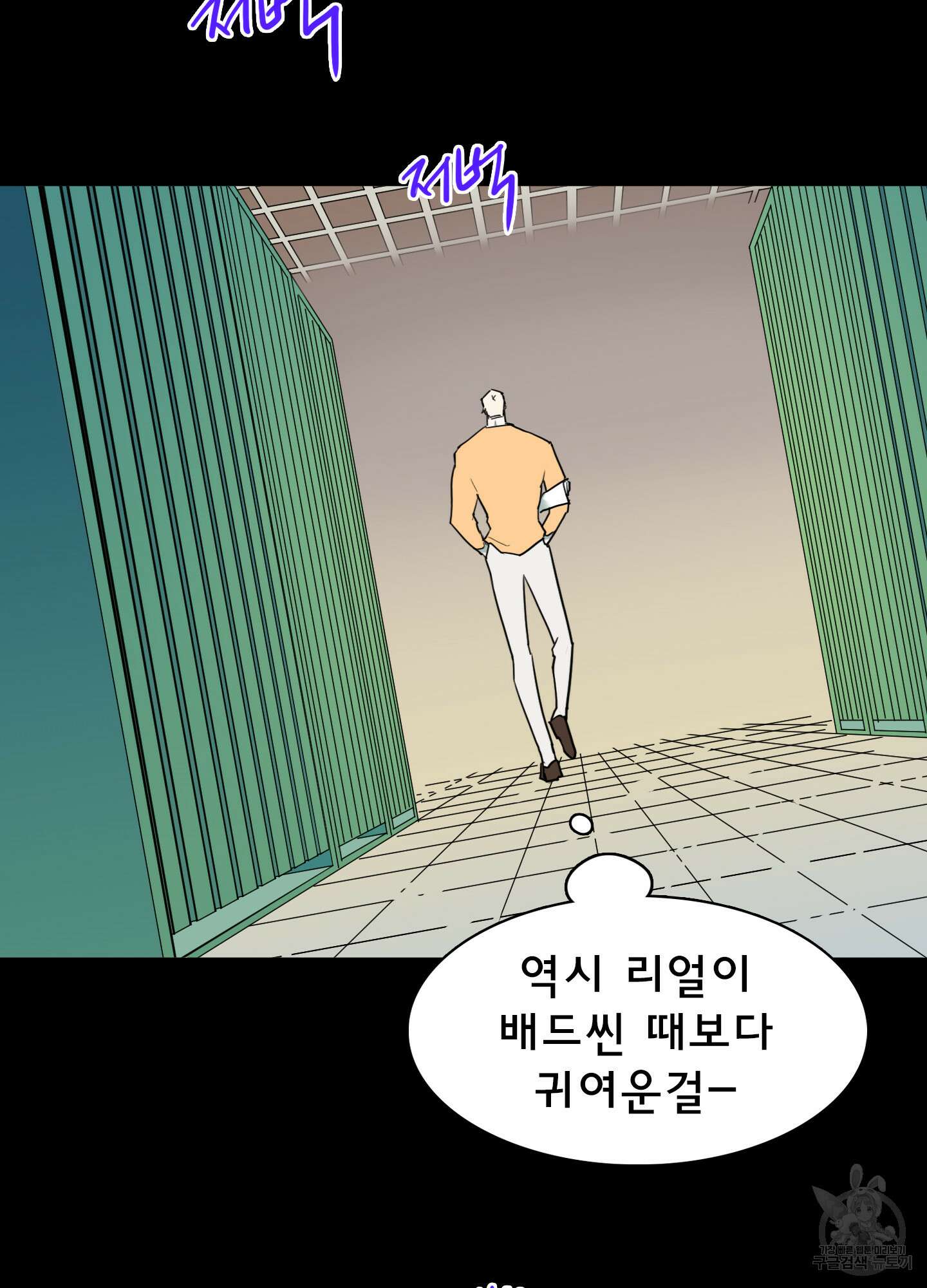 디어 도어 외전 28화 82