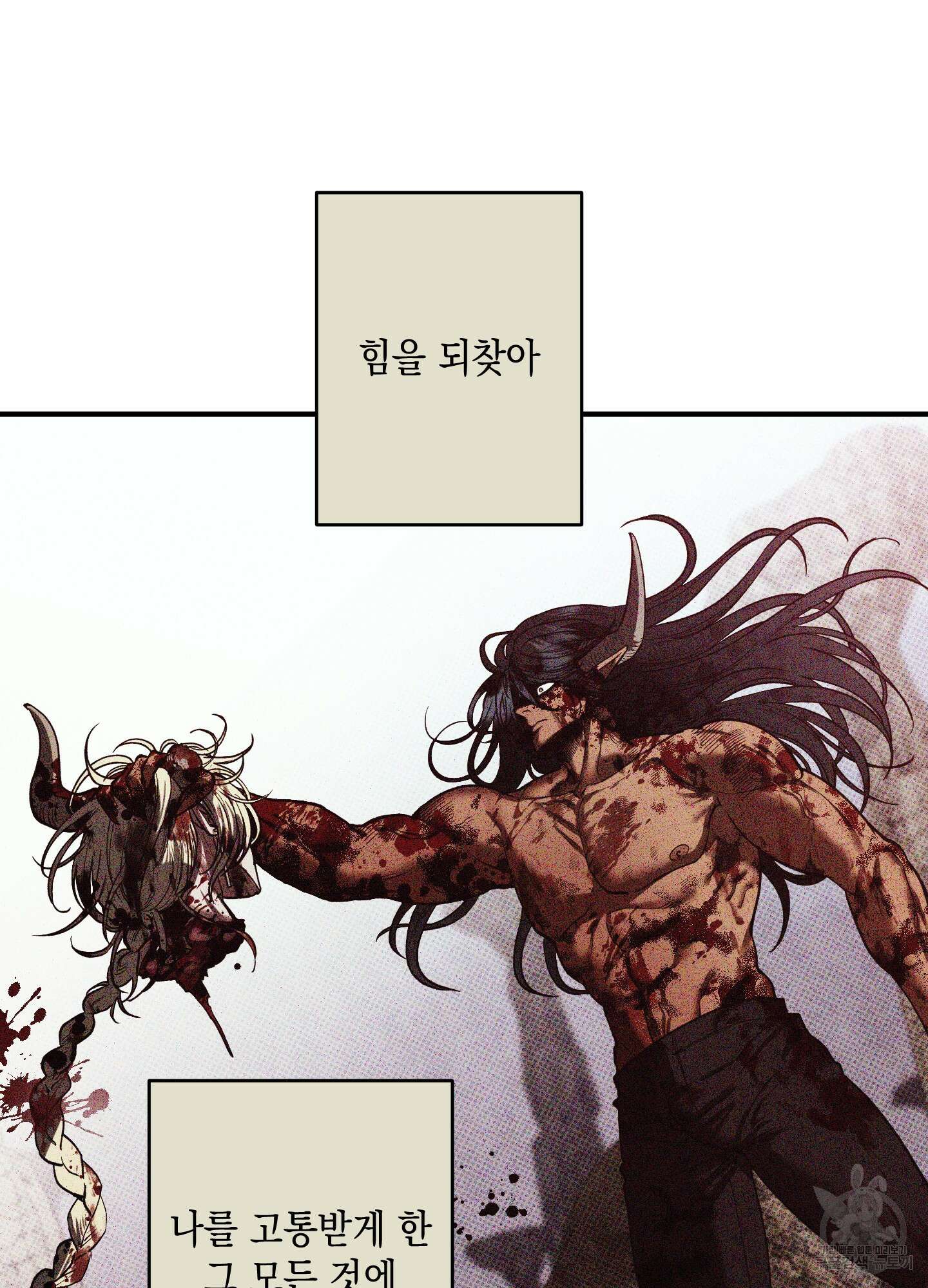 음마의 하나 55화 7