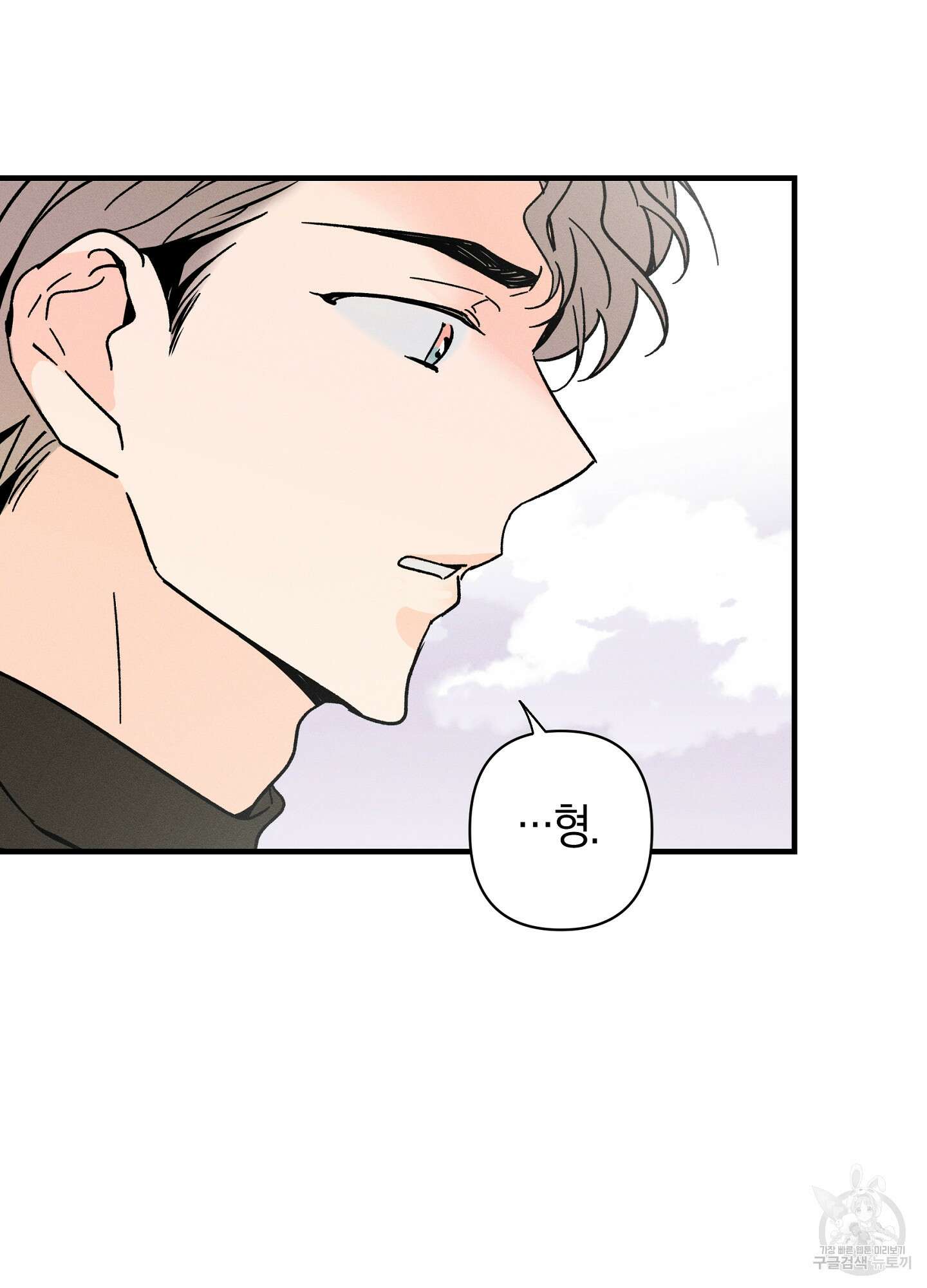 귀접(BL) 외전 4화 22