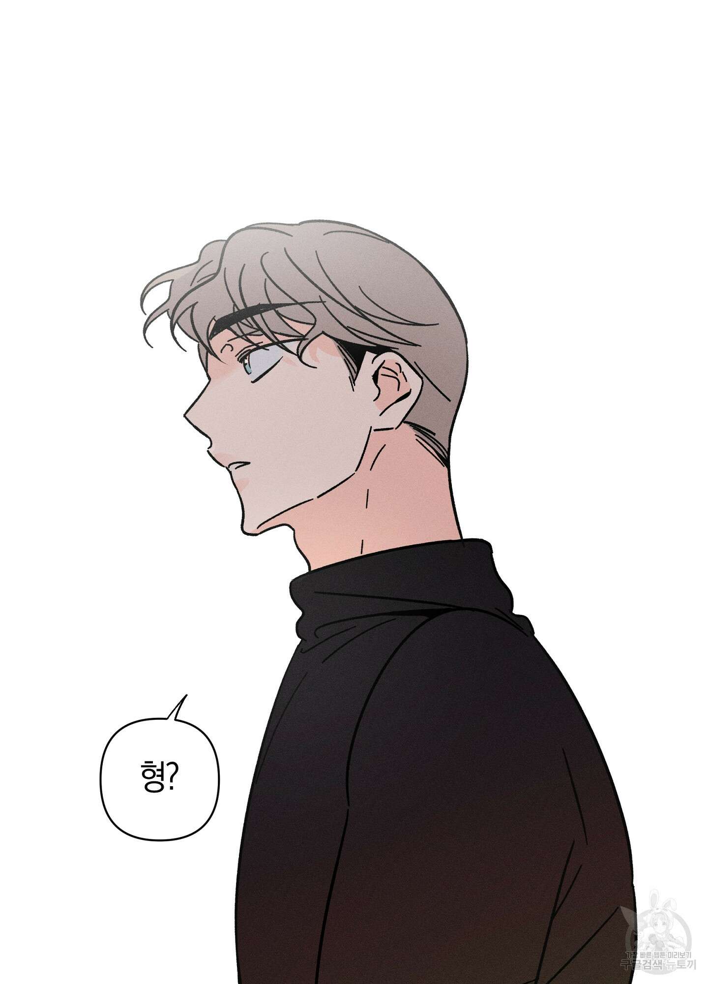 귀접(BL) 외전 4화 31