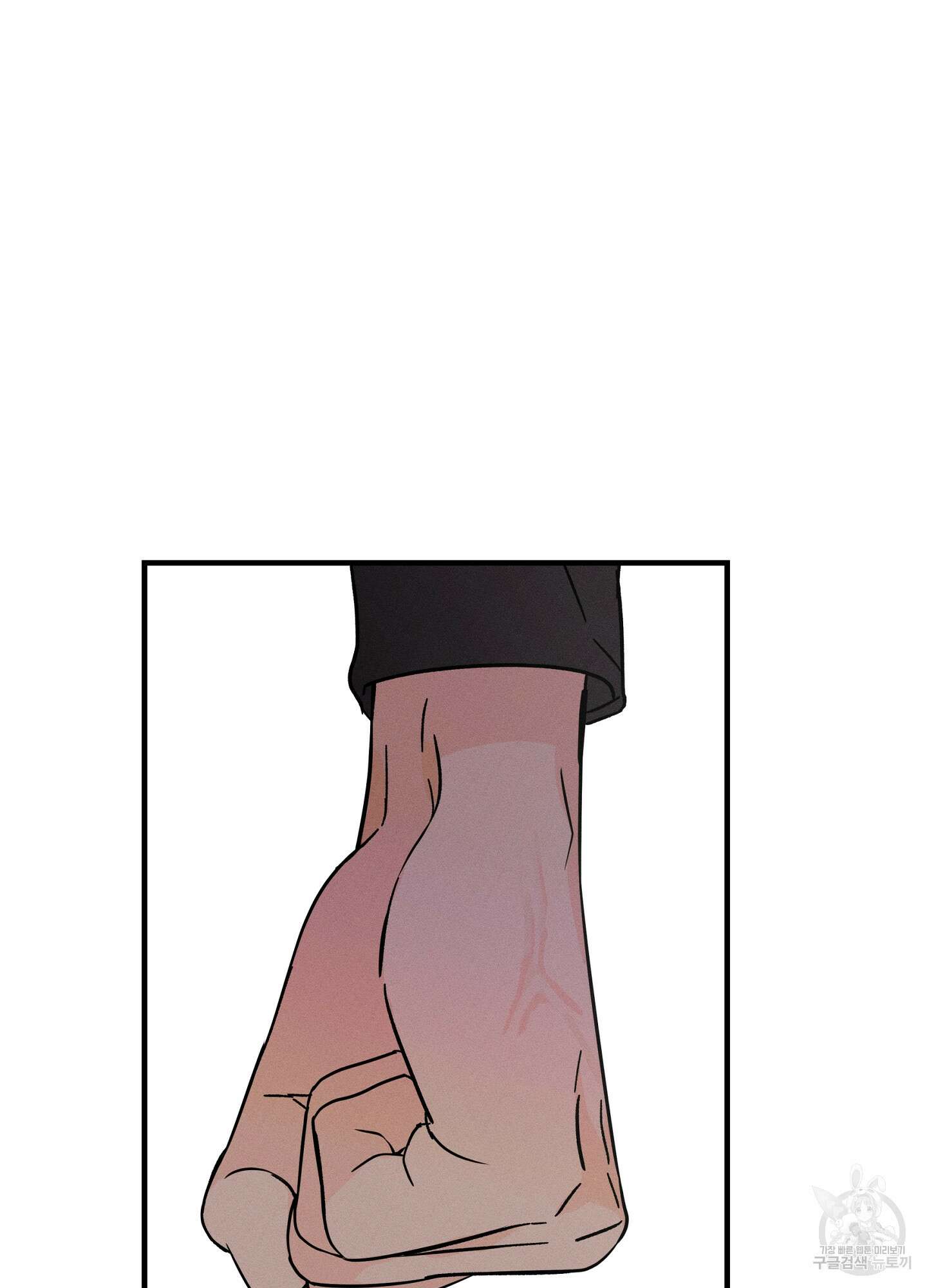귀접(BL) 외전 4화 50
