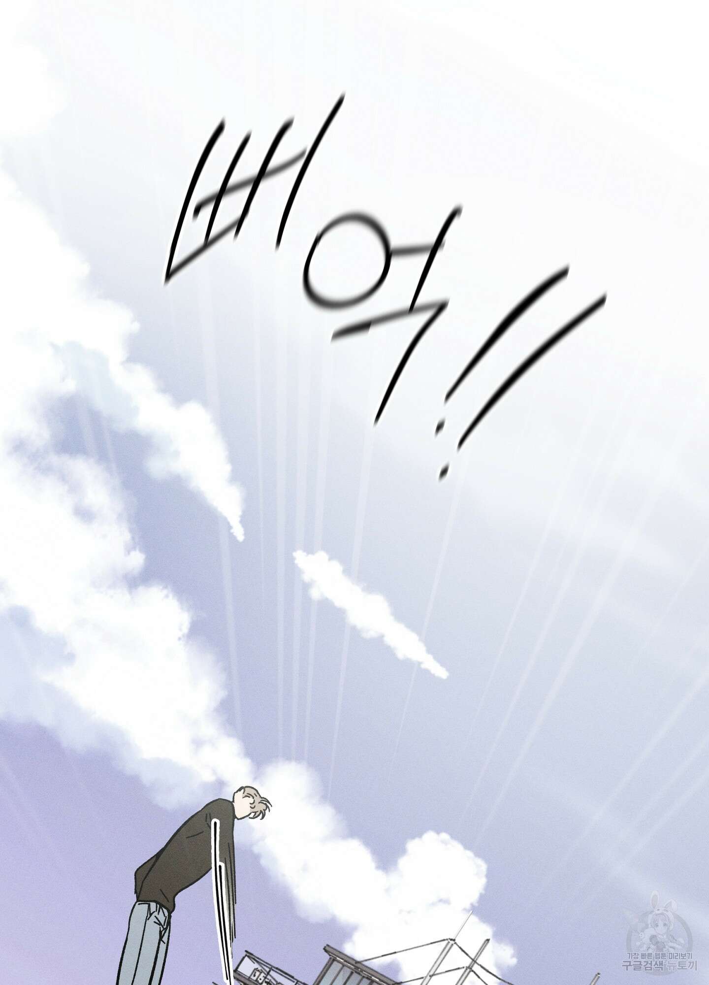 귀접(BL) 외전 4화 52