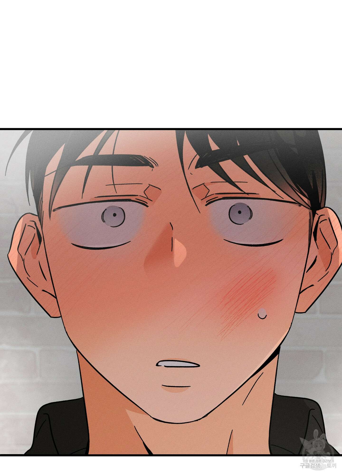귀접(BL) 외전 4화 87