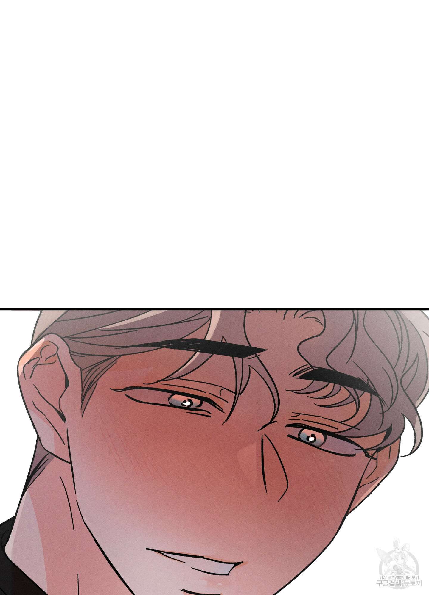 귀접(BL) 외전 4화 88
