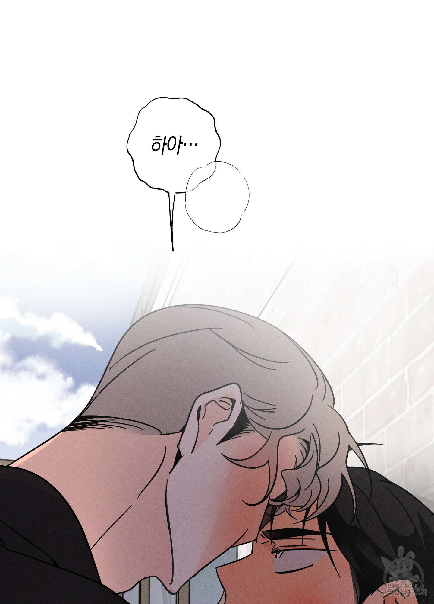 귀접(BL) 외전 4화 95