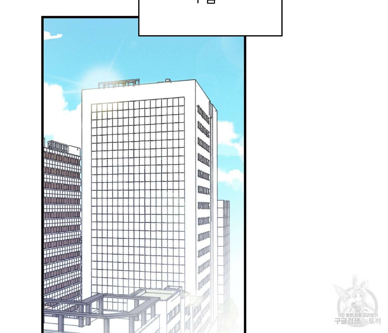 귀접(BL) 그 후의 이야기 上 2