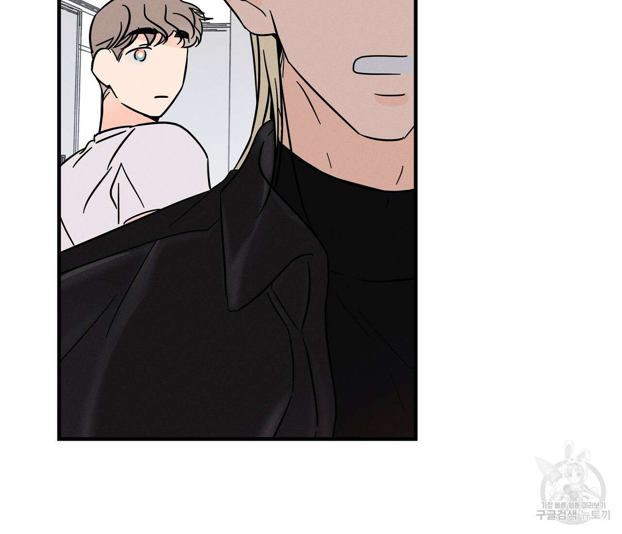 귀접(BL) 그 후의 이야기 上 13