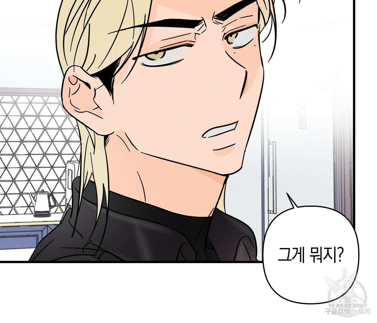 귀접(BL) 그 후의 이야기 上 30