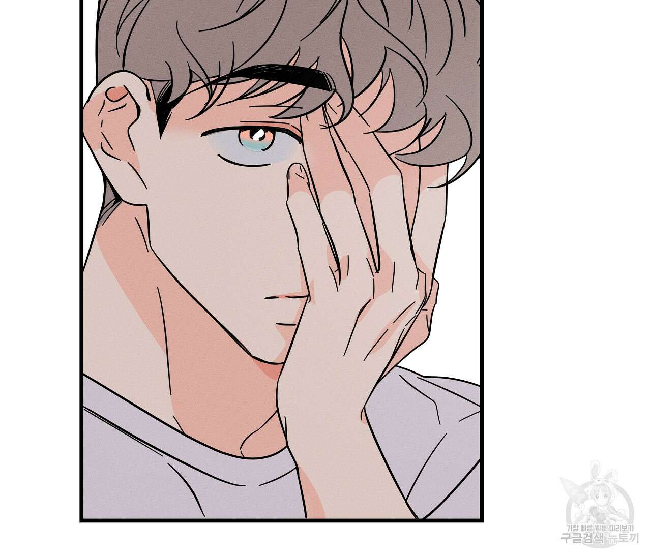 귀접(BL) 그 후의 이야기 上 49