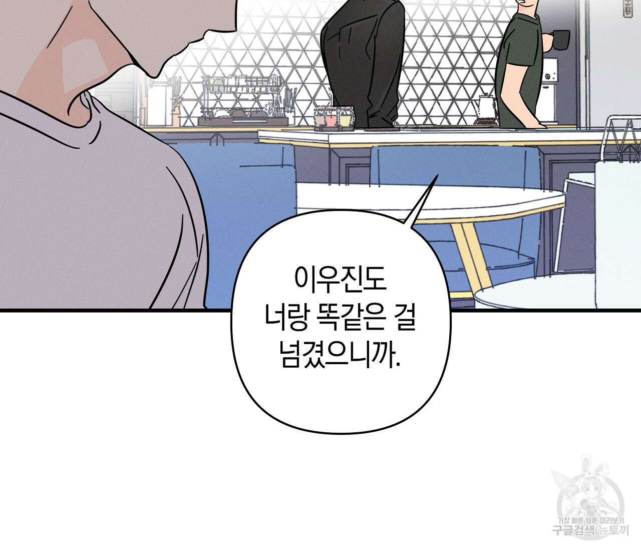 귀접(BL) 그 후의 이야기 上 74