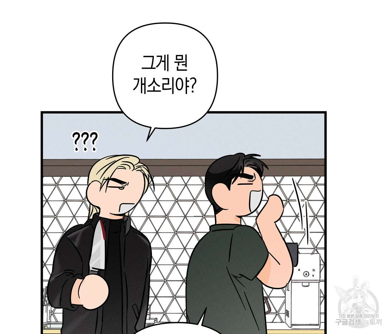 귀접(BL) 그 후의 이야기 上 78