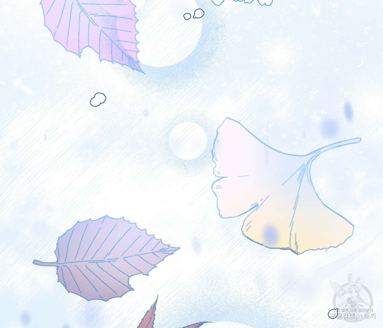 귀접(BL) 그 후의 이야기 上 100