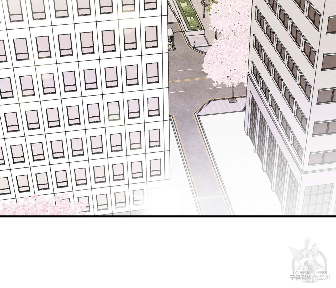 귀접(BL) 그 후의 이야기 上 104