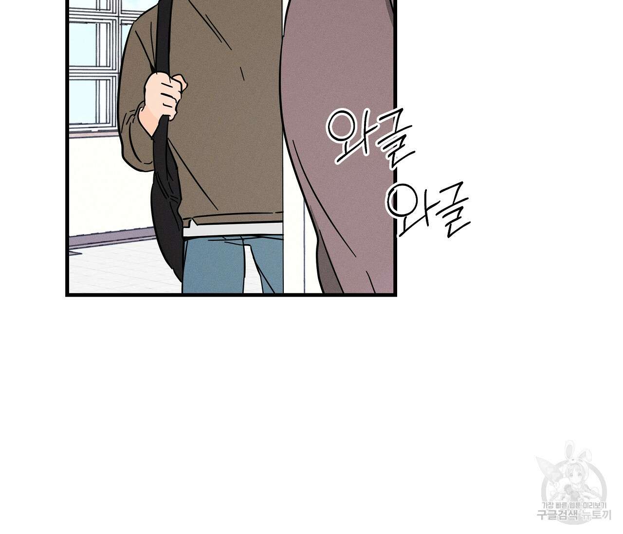 귀접(BL) 그 후의 이야기 上 108