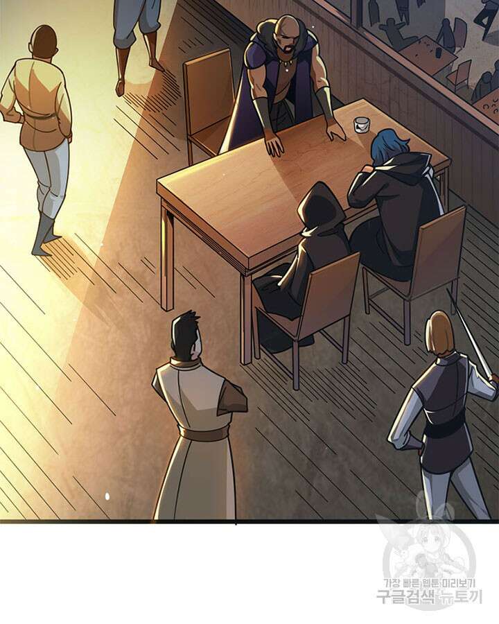 마녀를 지켜라 418화 4