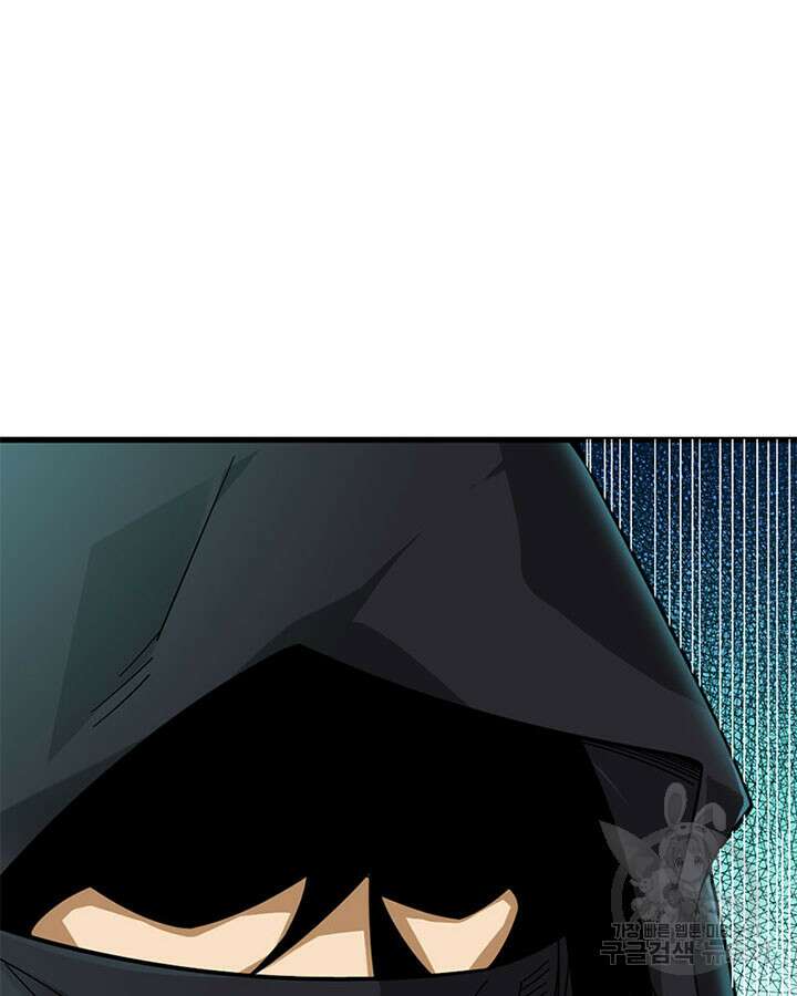 마녀를 지켜라 418화 19