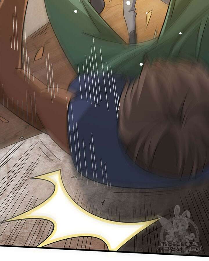 마녀를 지켜라 418화 28
