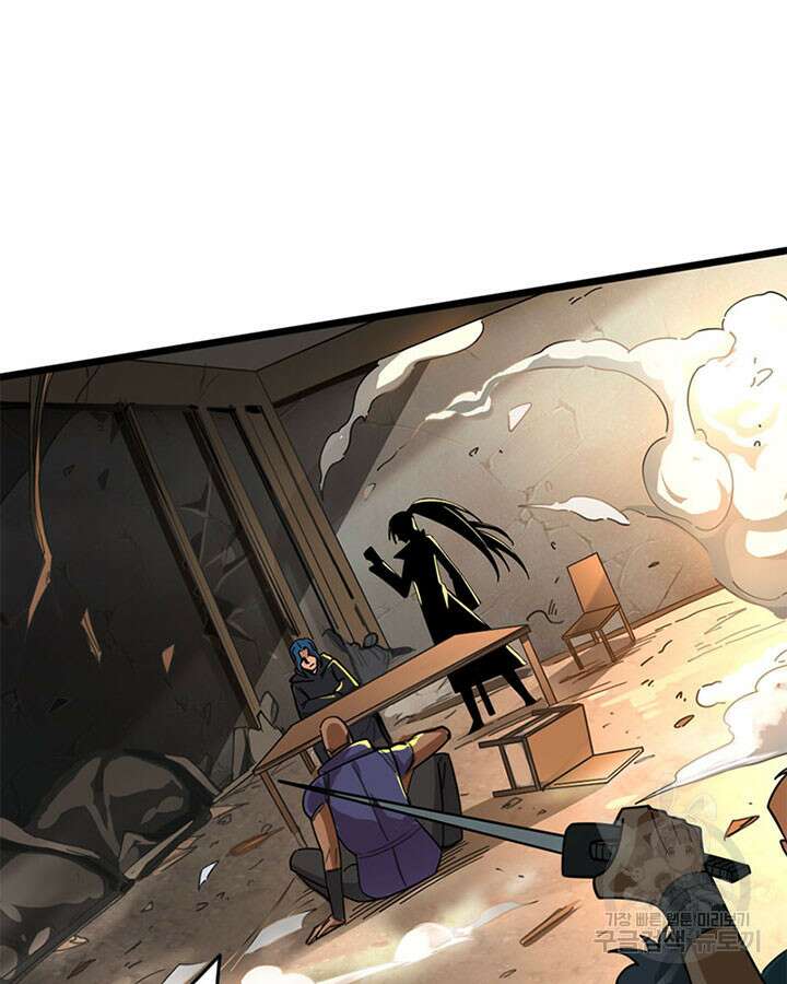 마녀를 지켜라 418화 36
