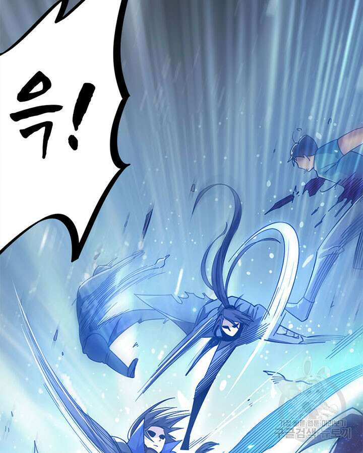 마녀를 지켜라 418화 39