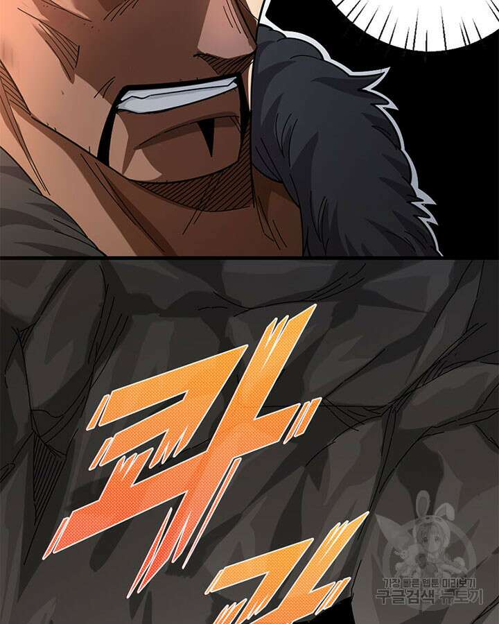 마녀를 지켜라 418화 60