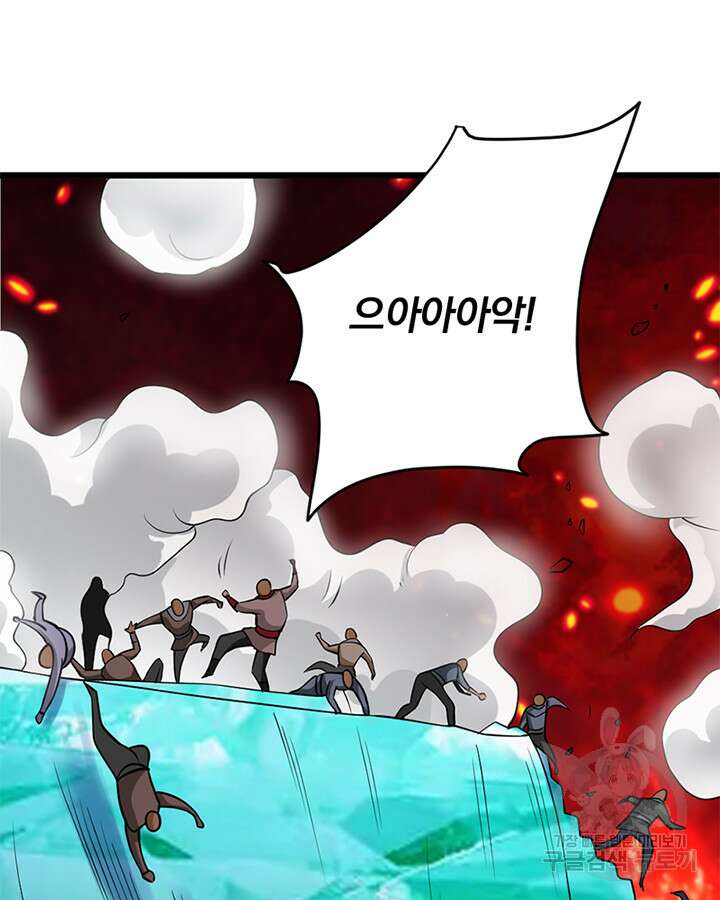 마녀를 지켜라 438화 17