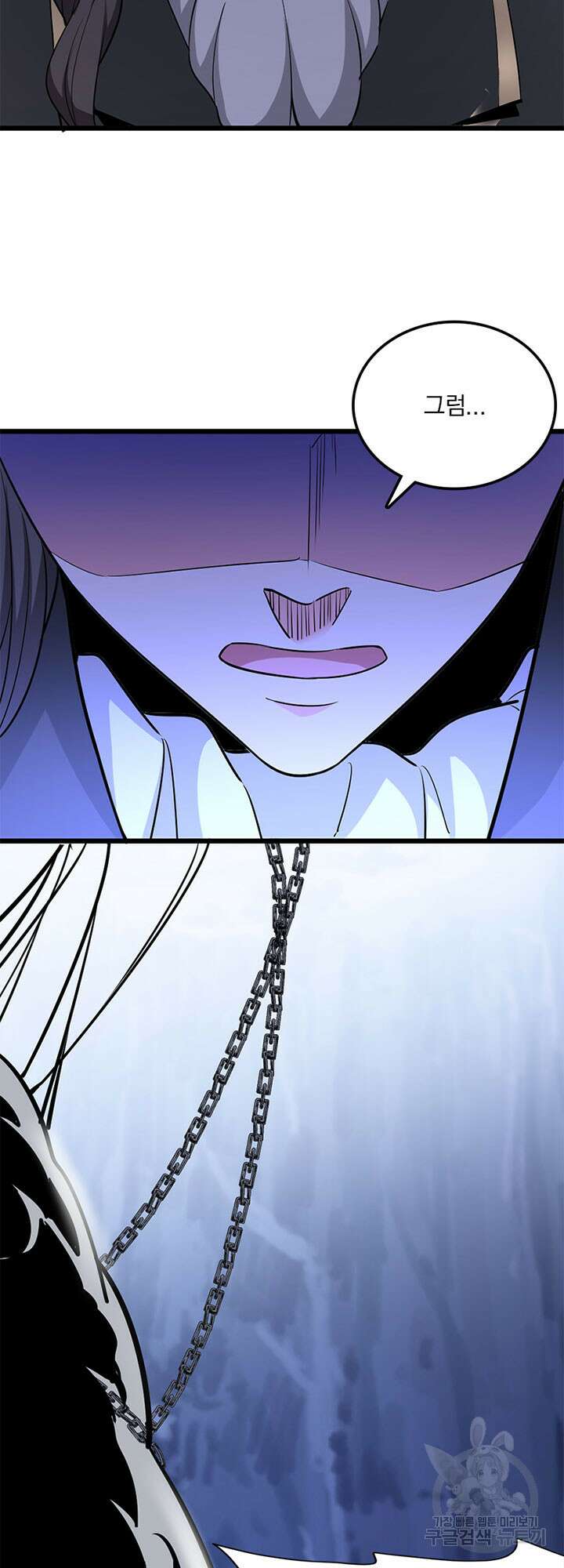 마녀를 지켜라 445화 17