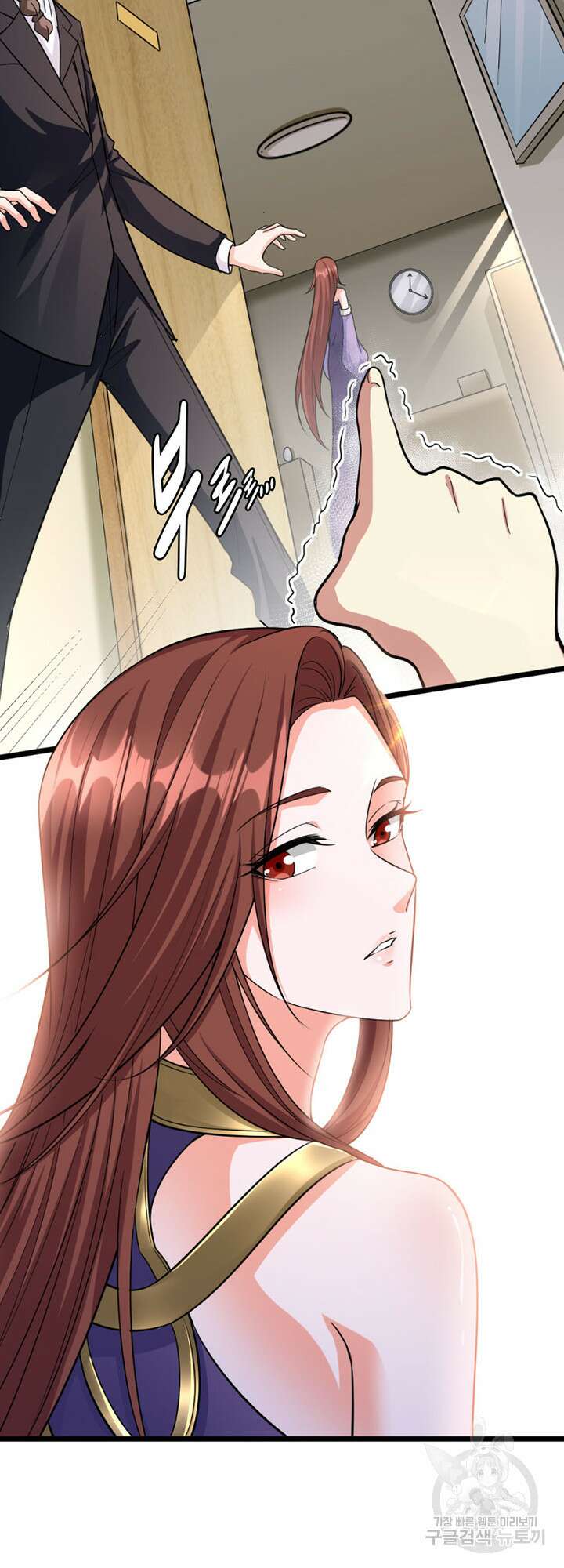 마녀를 지켜라 452화 4