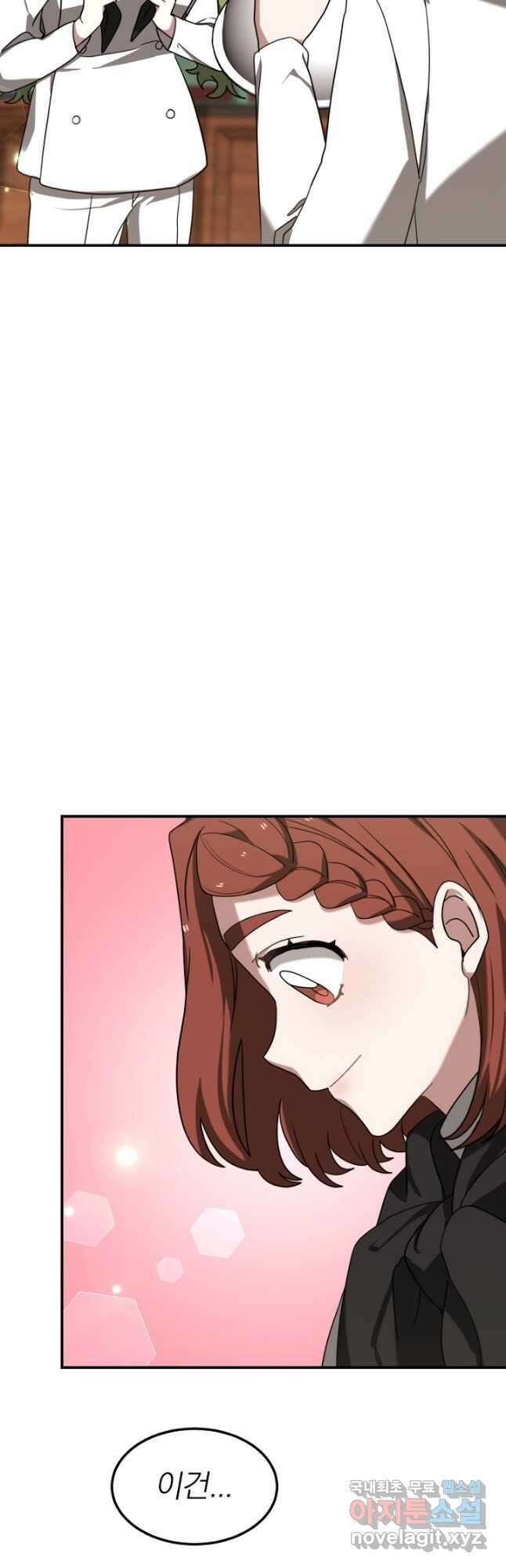 경성빵집 외전 7화 9