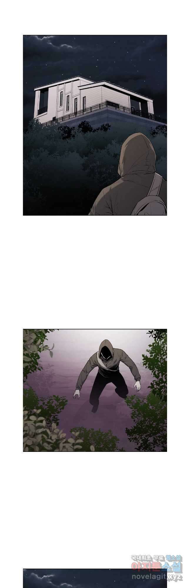무적자 65화 13