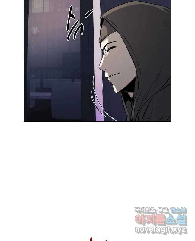 무적자 65화 15