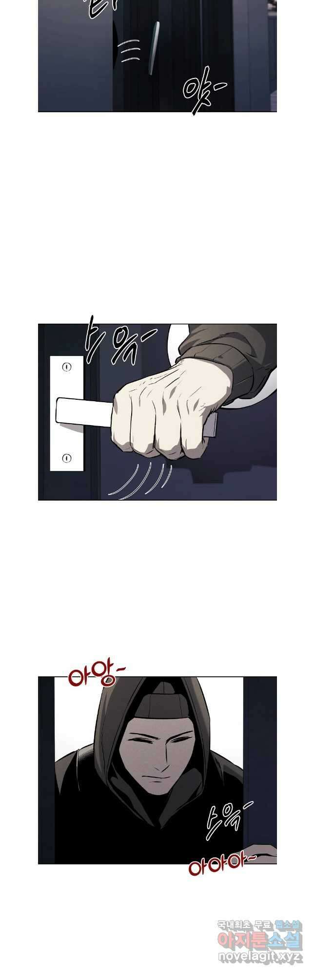 무적자 65화 19