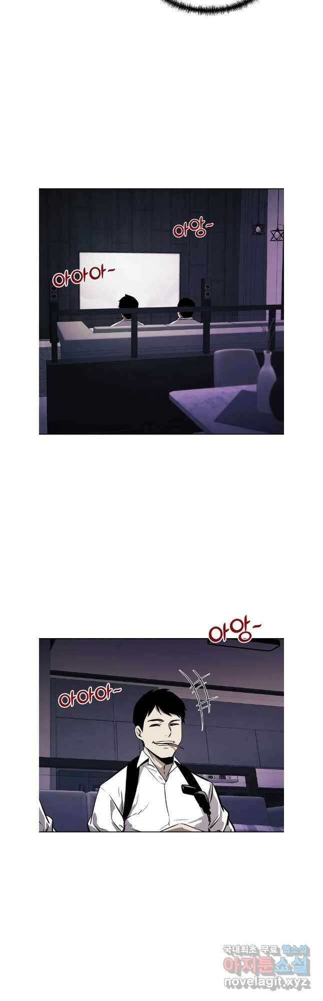 무적자 65화 23