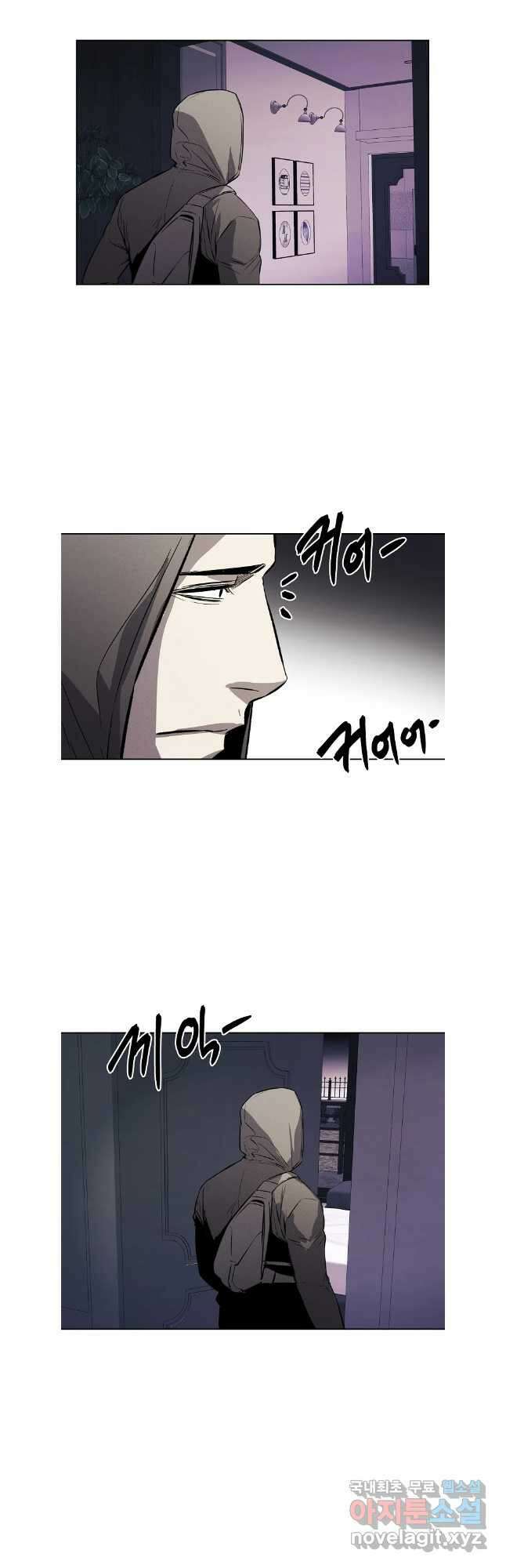 무적자 65화 29