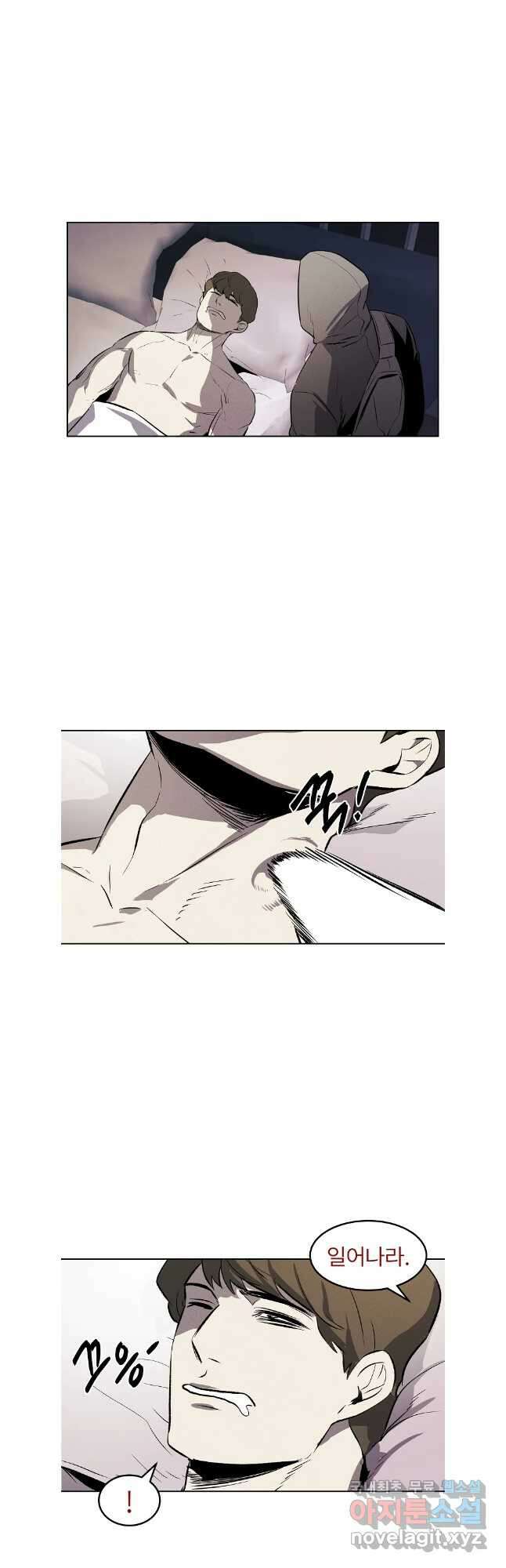 무적자 65화 31