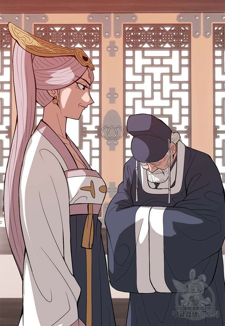 백타무적 33화 6