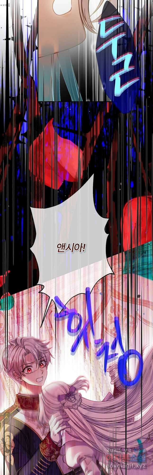 괴물 황태자의 아내가 되었습니다 91화 16