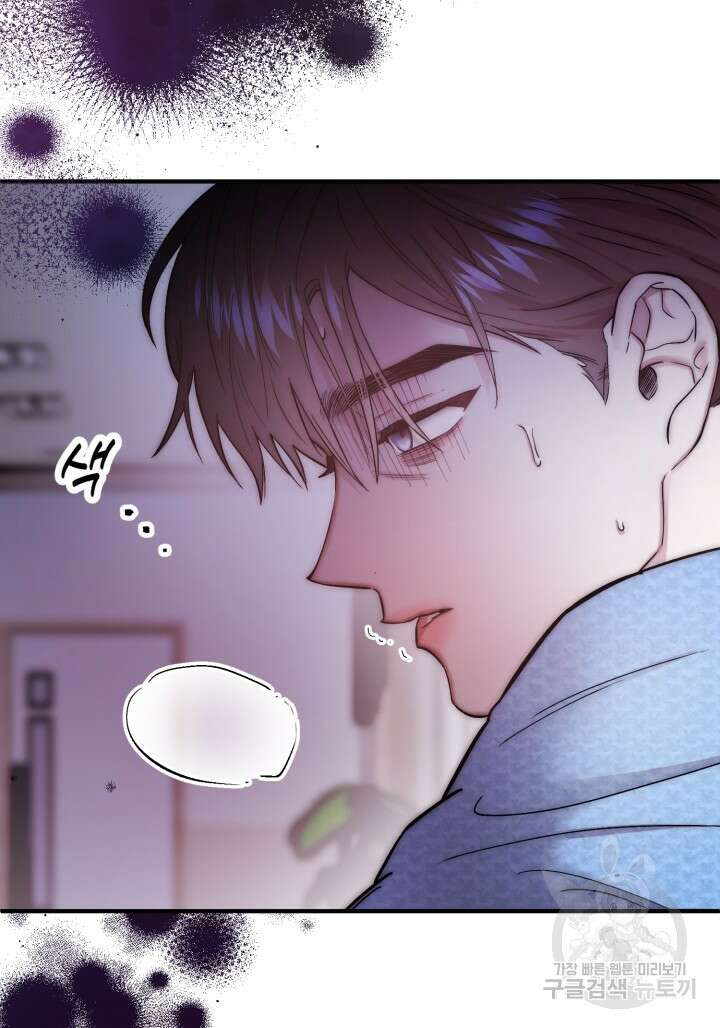 연기 천재, TOP 아이돌! 21화 17