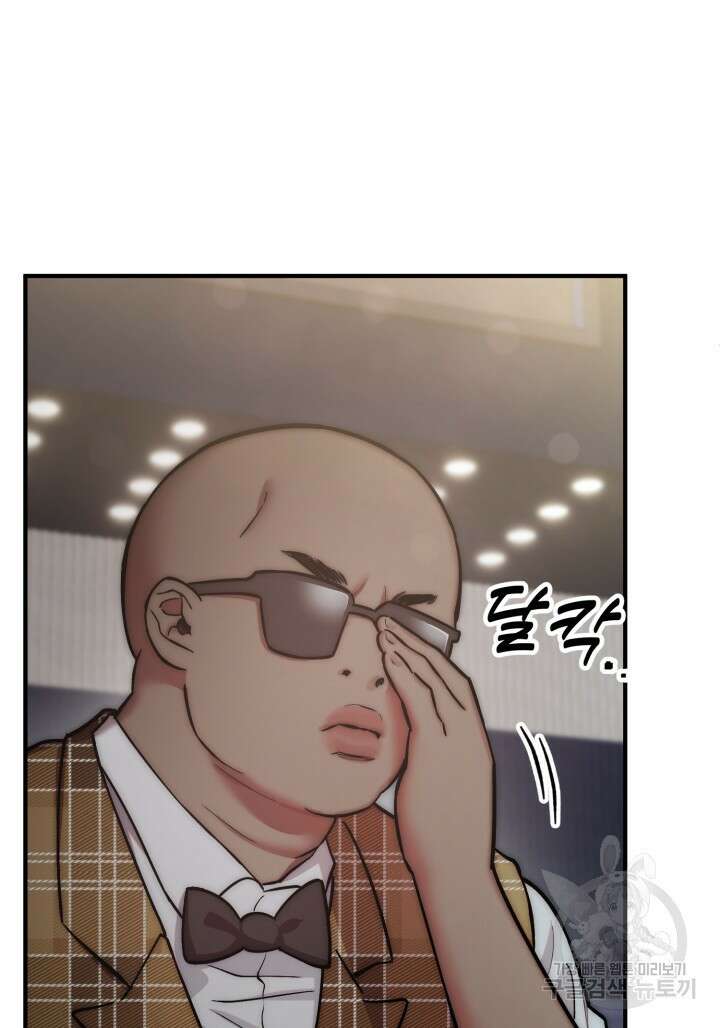 연기 천재, TOP 아이돌! 21화 26