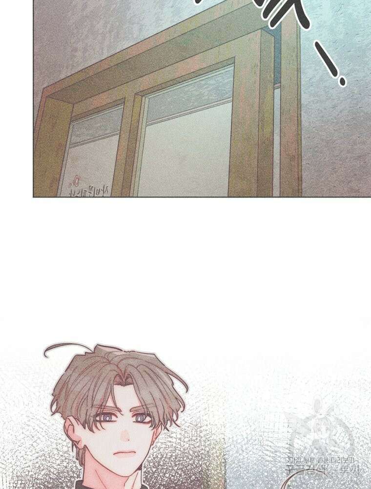 연하는 욕구불만 12화 4