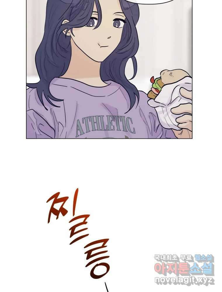 내게 볕이 닿지 않아도 72화 完 10